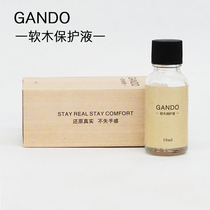 GANDO SENSATION CORK PROTECTION LIQUID MAINTENANCE OIL PATH SUB POLE HANDLEBAR CARE AGENT ROD OIL DUST PROTECTION WATERPROOF FISHING ROD