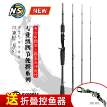 NS Lynx Mountain Cat Four Festival Professional Portable Road Subreddits Mouth Mandarin Fish Bass Rod Wild Fishing Knots And Steppoles