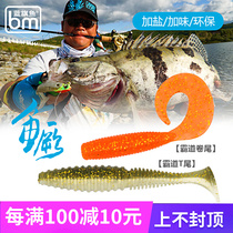 Blue Flag Fish Bully With Small Soft Bait Add Salt Plus Taste Mandarin Fish T Tail Roll Tail Soft-worm Black Pit Road Subbait Arrow Head Hook