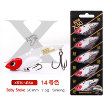 Large River Running Small Snake x55x60vib Road Subbait Far Throw Bright Sheet Fresh Water Fake Bait Mandarin Fish Bass Black Fish