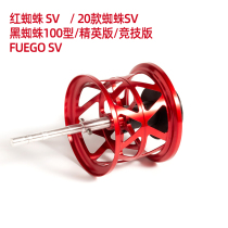Sky Pig Zhen Fishing color LongmicroThings Retrofit Wire Cup Ceramic Bearings Apply Red Black Spider Elite Competitive 20 SV