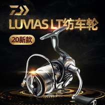  Dawa LUVIAS LT Spinning wheel LUVIAS wheel Micro freshwater sea fishing wheel DAIWA imported from Japan