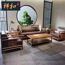 New Chinese Solid Wood Sofa tea table Composition Boss office Business Guest Sofa Brief Modern Living Room Sofa