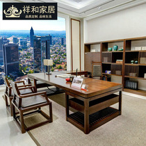 New Chinese style solid wood desk Single boss desk large gas president desk Modern minimalist office large desk furniture