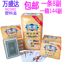 Yao Ji Wanshengda Poker Batch 5001 Plastic Boxed Glue Boxed Solitaire Box