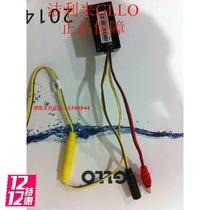 GLLO Jielai 2025K sensor head stool induction flush valve accessories 2045K 2065K 2085K probe