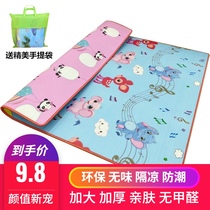 Baby crawling mat foldable thin portable picnic mat baby child climbing mat thickened and increased anti-drop foam mat