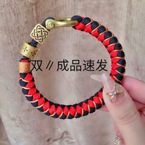 Self-plus accessories transfer beads reverse scale bracelet semi-finished dragon scale koi hand rope leather hand string couple diy red rope