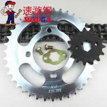 Applicable to Haojue HJ125-2A2E2D2H2G2C set chain three-piece chain sprocket chain motorcycle chain