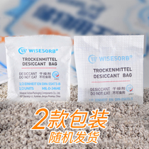 Weisheng household 40 small bags of natural environmental protection shoes storage box dry moisture-proof moisture absorbent reuse