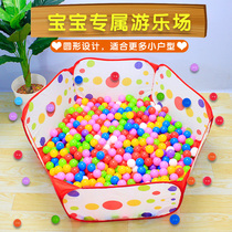 Children ocean ball toy tent baby folding ball pool fence game house indoor baby color wave ball pool