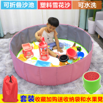 Children's Toys Beach Toy Set Snowflake Sand Pearl Sand Cassia Toys Baby Home Folding Fence