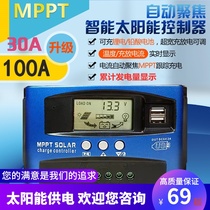 mppt solar controller module 30A100A Charge and discharge acid lithium battery Universal 12v24V36V48V60v