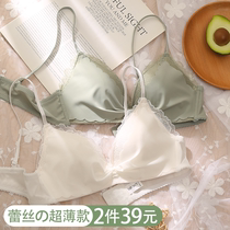 Summer white underwear womens thin seamless gathering bra no steel ring students High School lace big chest small bra