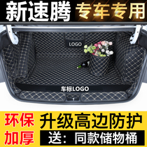 Dedicated to Volkswagen Su Teng trunk mat fully surrounded by 2021 new Su Teng tail box mat car modification decoration