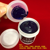 Longhua clamping blue Dan oil gear scraping blue oil sheet metal scraping Prussian blue oil