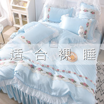 Flower girl heart summer bed skirt four-piece set washed silk small fresh lace quilt cover naked sleeping sheet cover