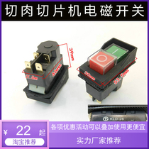 Heaven and Earth KLD-28A Electromagnetic switch Hualing CK21 planing meat slicer power red green power control button