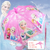 Childrens Umbrella Girls Primary students Automatic safety Kindergarten Mens baby Princess Baby Water Waterproof Umbrella