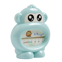 Baby Bath Baby Home Newborn Bath Thermometer Children's Water Temperature Card Room Temperature Meter Dual-purpose