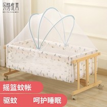 Baby old-fashioned cradle mosquito net cover household summer baby foldable childrens crib yurt 2021 new