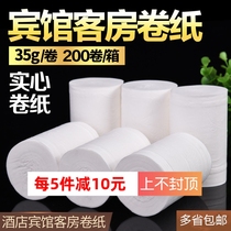 Lizhiyuan Hotel hotel rooms special small roll paper toilet paper plain 35 grams 200 rolls of the whole piece