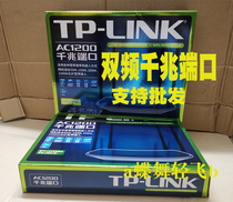 TP-LINK WDR5620 Gigabit version wireless routing dual-band WiFi home high-speed through-the-wall 1200M gigabit port