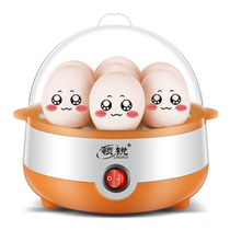 Mini-boiled egg device small power type Steamed Egg machine Dormitory Baby Monolayer 4-6 Eggs Breakfast machine Automatic power cuts