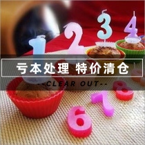 Birthday Candles Birthday Wedding Party Supplies Creative Numbers Alphabet Candles Digital Candles Cake Decoration