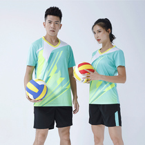Volleyball suit suit Team suit Mens and womens volleyball suit Quick-drying competition special clothing Sports training printing customization