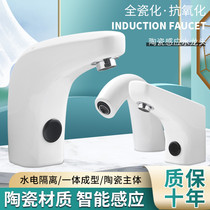 Ceramic induction faucet Automatic induction basin faucet Single hot and cold medical intelligent infrared hand sanitizer