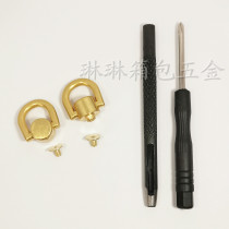 Bag modification accessories Pacifier buckle DIY handmade materials Monk head hanging bell Hardware accessories transformation tools