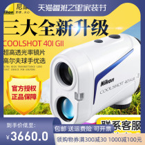 Nikon Nikon COOLSHOT 40i GII Laser Ranging Telescope handheld measuring instrument golf power