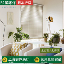 TOSO East installs Japan imported aluminum shutters without installation kitchen office library shutters customized