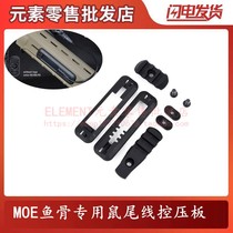 Elements tactical MOE MOE guard special tactical flashlight polymer nylon plastic rat tail wire control switch pressure plate
