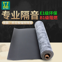 sheng zhu fire retardant insulation blankets soundproofing sound-absorbing cotton environmental protection insulation blankets insulation board mute sound-insulating material