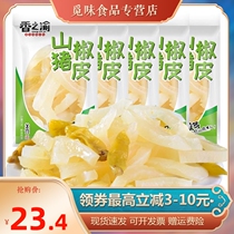 Xiangzhiyu pickled pepper pig skin snack small bag mountain pepper pig skin crystal bulk wine and vegetable snack snack snack food whole box