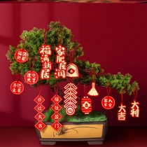 National Day bonsai decoration housewarming happy new home layout small blessing character New Year pendant small red lantern hair fortune tree hanging decoration