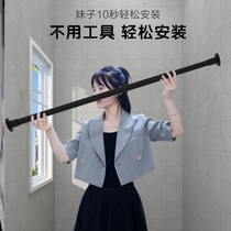 Punch-free clothes bar balcony top Clothes Clothes Clothes Clothes telescopic clothes rack Rod household fixed cold clothes poles