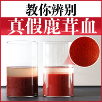 Rong Yantang Jilin Sika Deer Deer Blood Wine High Strong Fresh Northeast Horse Deer Blood Wine Pure 500ml