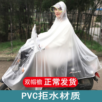 Plus size womens single bike Translucent fashion womens motorcycle single large brim poncho Motorcycle single pedal