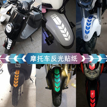 Electric motorcycle reflective stickers Racing street running little turtle cow Xunying GW250 Huanglong 600 front fender car stickers