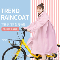 Shake sound ins raincoat female adult Korean hiking student single male riding electric battery car bicycle raincoat