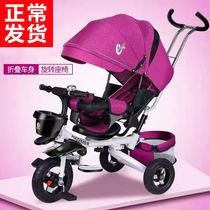 Dobao Bear folding childrens tricycle Baby bicycle can lie infant stroller 1-3-5 years old stroller