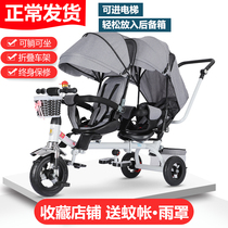 Childrens tricycle double bicycle twin baby trolley baby light stroller baby car toy stroller