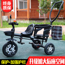 Hafulong double children tricycle twin baby bicycle 1-7 years old baby trolley large child