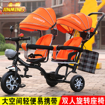 Twin children tricycle Double baby stroller Baby bicycle Rotating chair 1-7 years old children stroller