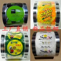  3200 sheets disposable plastic cup Pearl milk tea soy milk cup sealing film Universal sealing cup film