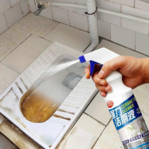 Toilet cleaning spirit liquid Wash toilet toilet dirt removal powerful cleaner household bathroom urine odor artifact yellow descaling