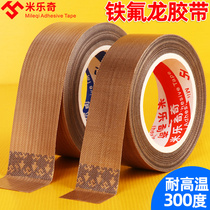 Teflon fire insulation vacuum sealing machine Wear-resistant high voltage wire heat-resistant insulation high temperature tape 19mm wide